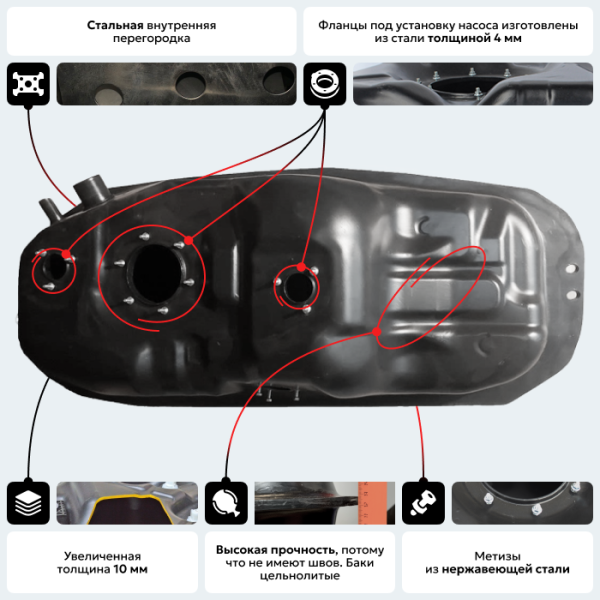 Пластиковый топливный бак Mitsubishi Montero Sport 1, 1981-1990 г.в. (BP) -  74 л.