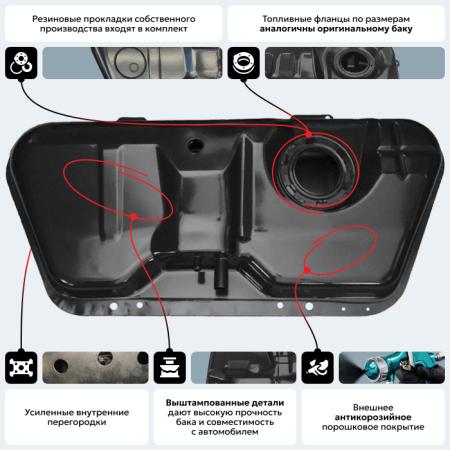 Топливный бак Chevrolet Lanos, 1997-2008 г.в. (антикоррозия)