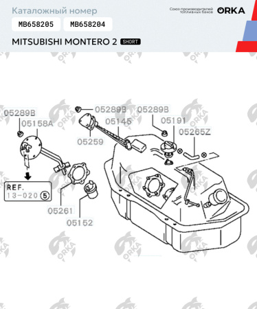 Пластиковый топливный бак Mitsubishi Montero 2 коротыш, 1991-2005 г.в. (NB)