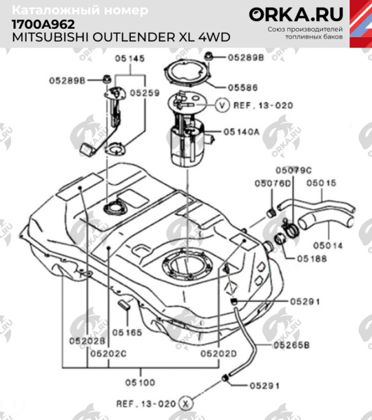 Пластиковый топливный бак Mitsubishi Outlander XL 4WD, 2005-2019 г.в. (NB) -  60 л.