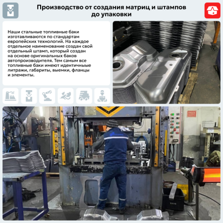 Топливный бак Fiat Albea, 2002 г.в. (антикоррозия)