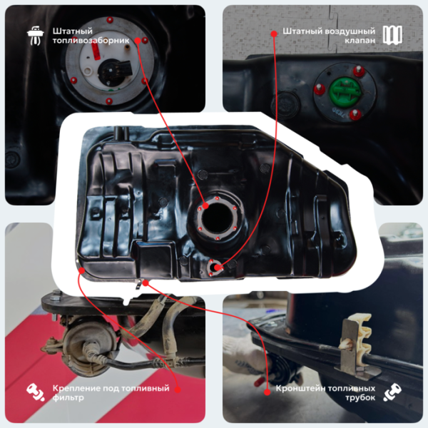 Купить Топливный бак Шевроле Лачетти 60 л. (2004-2013 г.в), усиленный пластик bolt-on Топливный бак Шевроле Лачетти 60 л. (2004-2013 г.в), усиленный пластик bolt-on