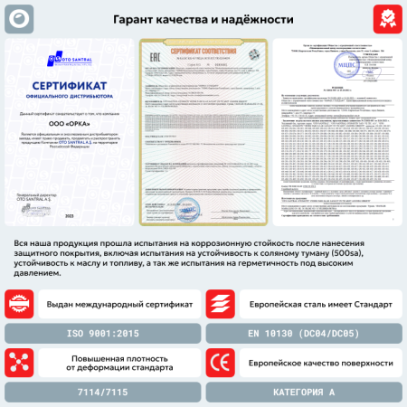 Топливный бак Opel Agila, 2000-2007 г.в. (антикоррозия)